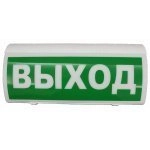 ВОСХОД-Р Выход