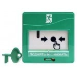 УДП 513-3М исп.01 Устройство дистанционного управления электроконтактное
