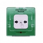 УДП 513-11 ПУСК ПОЖАРОТУШЕНИЯ
