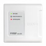Рупор исп.02