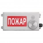 ТСЗВ-Exi-Н-Прометей-МИНИ 12-36В