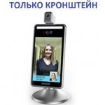 MTA-DM01