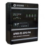 АРИЯ-ПС-БРО-РМ Блок речевого оповещения 