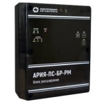 АРИЯ-ПС-БР-РМ