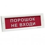 КРИСТАЛЛ-24 НИ Порошок не входи