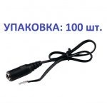 AP009-F(100)