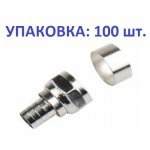 APFC12-RG6U(100)