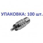 APRF10(100)