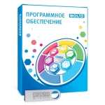 АРМ ПЦО Эгида исп.03 (2000) Программное обеспечение
