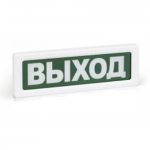 ОПОП 1-R3 ВЫХОД фон зеленый