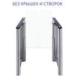 PERCo-ST-11 (без крышек и преграждающих створок)
