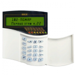 С2000М исп.02