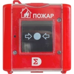 ИР-П исп.08