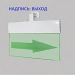 М-220-РИП-УЛЬТРА Выход (универсальное креплен