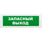 М-12 Запасный выход