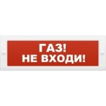 М-24 Газ не входи