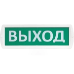 Т 12-З Выход