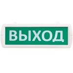 Т 220-Д Выход