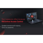 HikCentral-AC-Hiwatch-TA/100Person