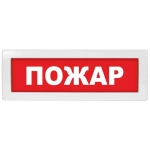 М-12-З Пожар