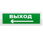 ОПОП 1-8 24В ВЫХОД+стрелка влево