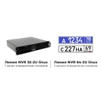 Линия NVR 128-2U Linux IP-видеосервер