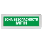 ОПОП 1-8 Зона безопасности МГН фон зеленый