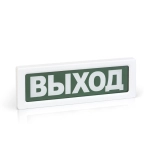 ОПОП 1-R3 ПОЖАРОБЕЗОПАСНАЯ ЗОНА фон зеленый
