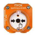 Спектрон-512-Exd-А-УДП-02 исп.01