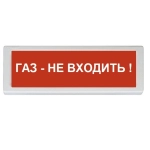ОПОП 1-8 24В ГАЗ НЕ ВХОДИТЬ фон красный