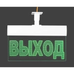 Молния-12 Ультра IP54 (универсальное крепление)