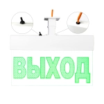 Молния-220-РИП Ультра IP54 (вертикальное крепление