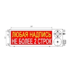 ТСЗВ-Exm-М-Прометей 12-36В исп.02