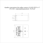 40-0450-9005-FR2.5-4-П