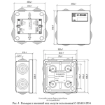 SF-IC-RS485-IP54 (IC-RS485-IP54)