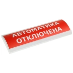 SF-AVO-(АВТОМАТИКА ОТКЛ) AVO-(АВТОМАТИКА ОТКЛ)