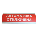 SF-AVO-(АВТОМАТИКА ОТКЛ) AVO-(АВТОМАТИКА ОТКЛ)