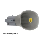 ГВР-Exd-30-Прометей исп. 02