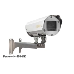 Релион-Н-300-ИК-IP-4Мп4.8-154Z-220VAC-DH
