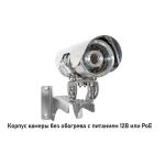 Релион-Exd-М-50-ИК-AHD5Мп2.8mm-КБ-PV