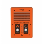 SFB-VP исп.1 Sonar