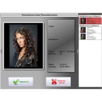 Фотоидентификация