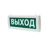 Молния М2-220 Выход