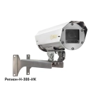 Релион-Н-400-ИК-СО-IP-4Мп3.7-16mm-220VAC-DH