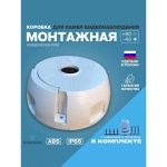 Вох2 (белый)