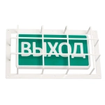 ЗК-19 Защитный кожух для светового табло БОЛЬШОЙ