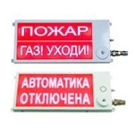 Плазма-П-СЗ 40х20 2К НАДПИСЬ 1 / НАДПИСЬ 2