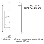 МЭТ-01-03 (10 шт.) Болид
