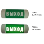 Омега 1х11 ВЫХОД