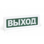 ОПОП 1-8 Газ - уходи!, фон красный (492852)